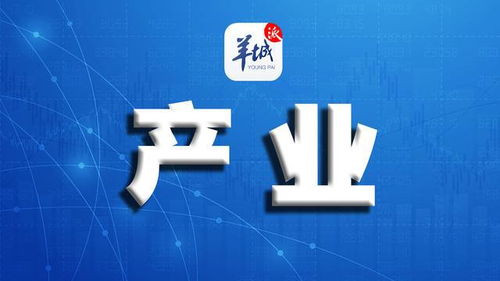 广州破产法庭 让环保科技企业“活下去”的服务实践