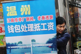 大街上卖包抵工资的江南皮革厂，后来怎么样了？这结局我无法接受
