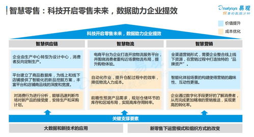 维秘破产清算 破产清算服务如何重塑品牌命运？